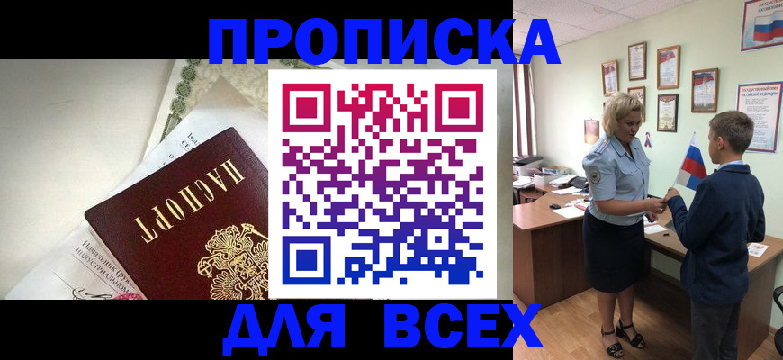 форма 3 в Отрадном