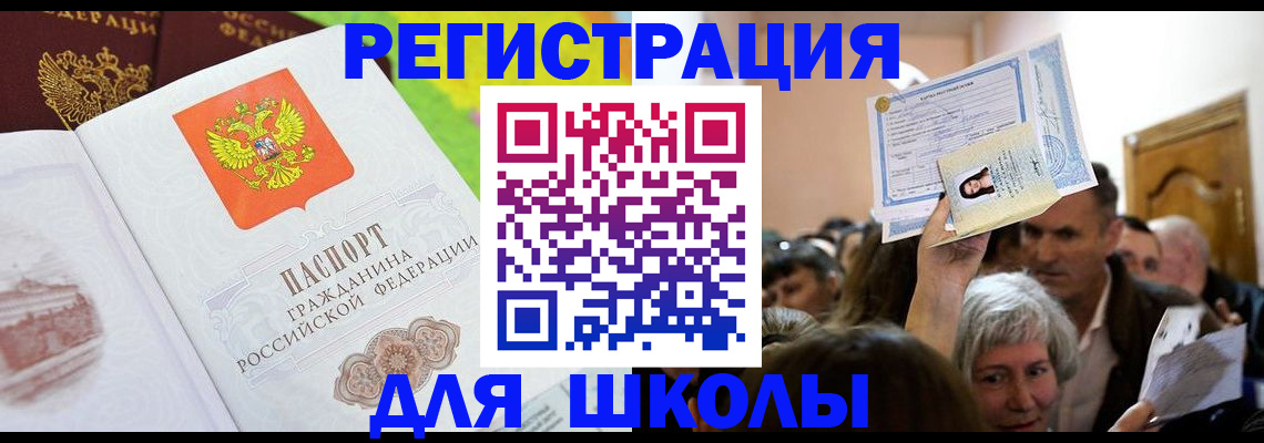 форма 3 в Отрадном